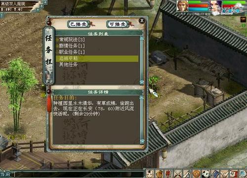 种植业流程攻略