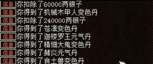 详细数据分析普通（不克）15破杀T