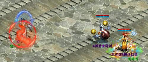 【PK技巧】三尸大招流风回雪，我能对你干什么？