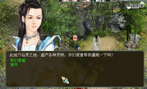 帮派任务攻略