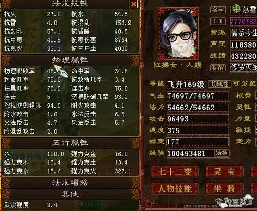 三回合T7：为什么要选择克火