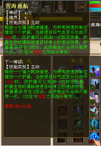【攻略组出品】男魔的春天——速法演变