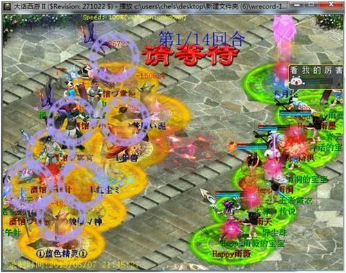 兵临城下再现血队经典翻盘战