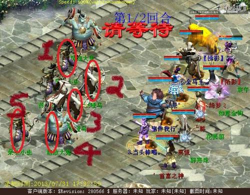 宝象国五倍经验降魔任务攻略