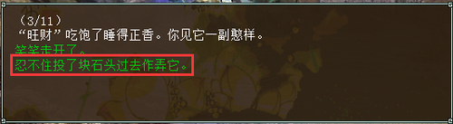 孤竹城副本答案
