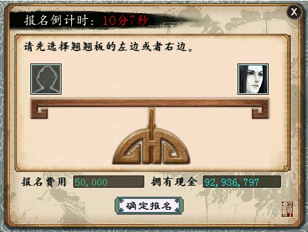 灵兽朝元-2014元旦任务