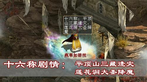 15-20称谓剧情攻略集合