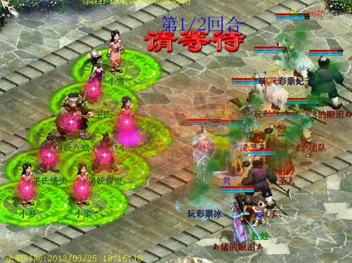 平民队伍挑战伏魔录5层和6层