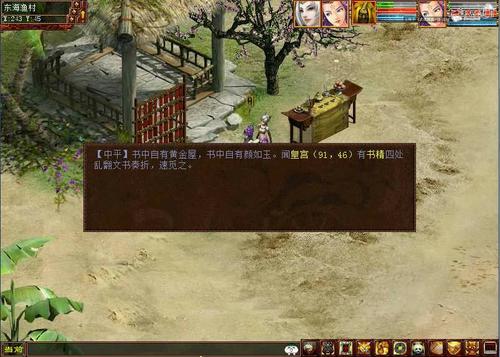 结拜系统
