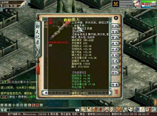 雅声小克鬼回血40W