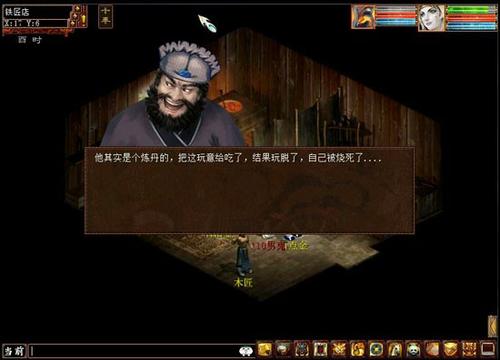 思凡