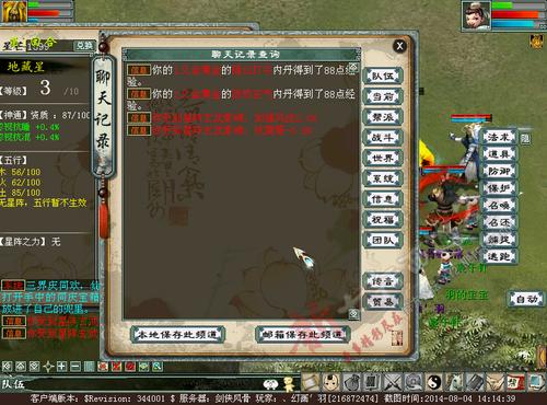 玩家实测：是什么影响星阵战斗属性