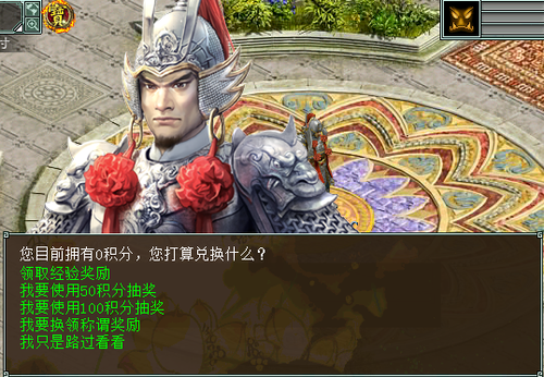 种族比武玩法介绍