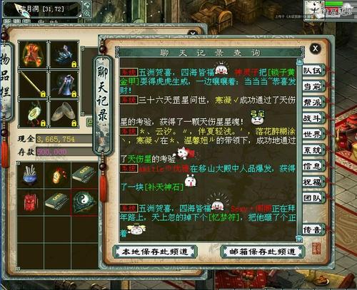 换灵宝我有新招，杀塔，道元都弱爆了