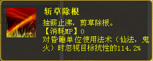 “臻技能”套装数据分析第二期—飞花套装实测