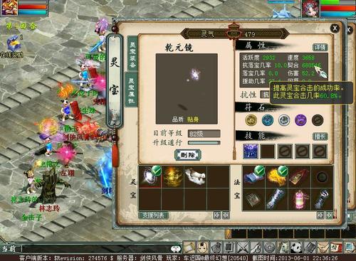 3658速度攻击灵宝横空出世！瞬间秒杀敏魔年兽