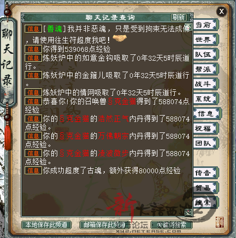 2016年清明活动-清明问冥任务介绍