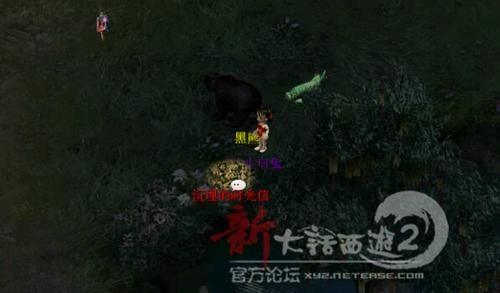 【大话西游2论坛】美女版主带你玩转六一任务,超详细任务流程攻略