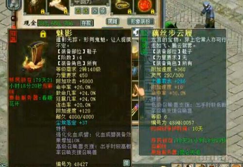 牛掰：独拥300万RMB物资的账号