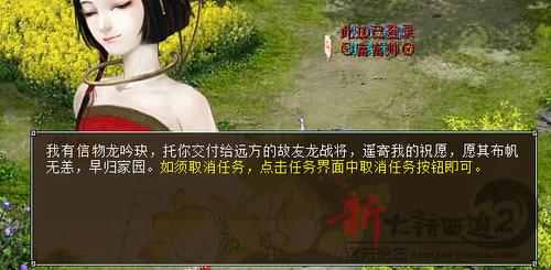 月光爱人活动玩法详解 高奖励、低技巧，有图有真相！