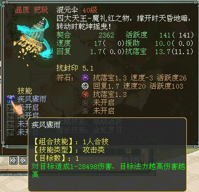傻瓜版的灵宝入门手册