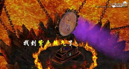 手把手教你12分钟玩转强开通风幻阵
