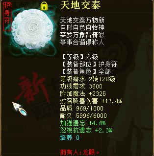 无神兵无仙器：手把手教你打造敏遗忘出众男鬼