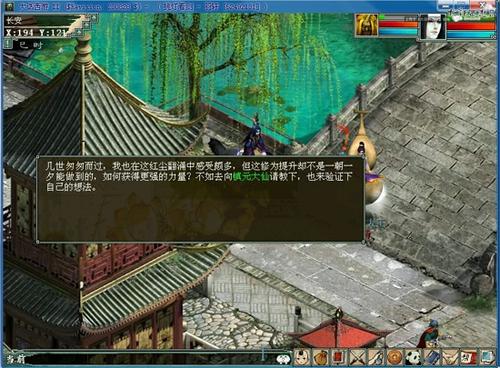 双属性、双修正测试全套攻略