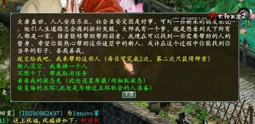 啥？师贡不够？一周2400万!