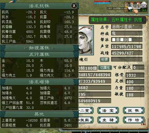 如何打造一个好的平民回血鬼