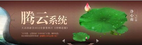 碧影琉璃台