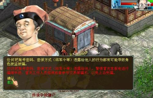 藏宝阁
