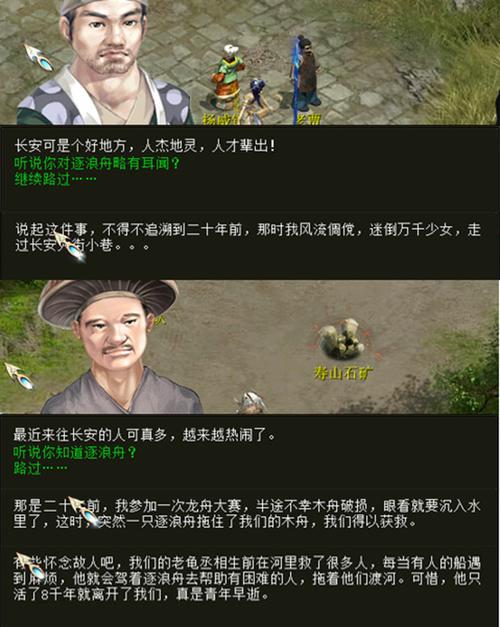 2016年端午节任务流程介绍