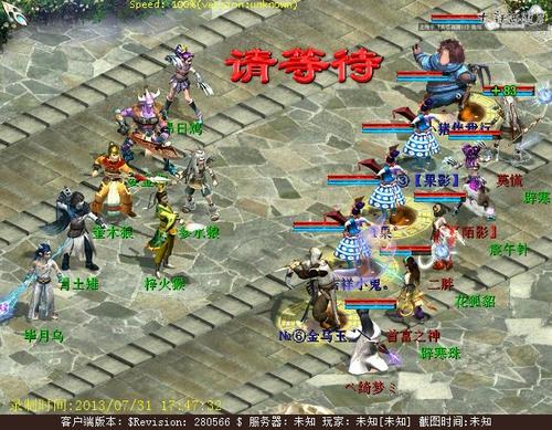 宝象国五倍经验降魔任务攻略