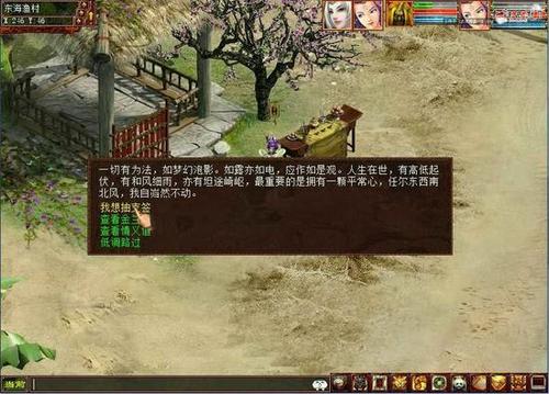 结拜系统