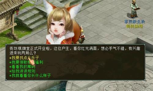 休闲玩法斗地主