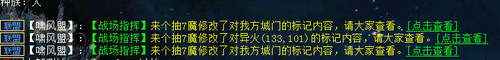 异火燎原