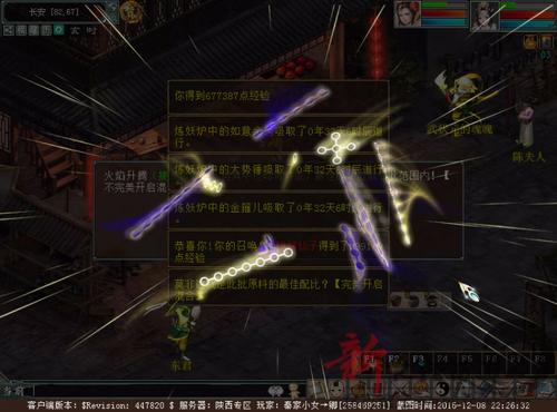 攻略回顾：紫焰天玑火药任务即将开放