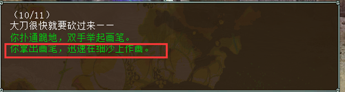 孤竹城副本答案