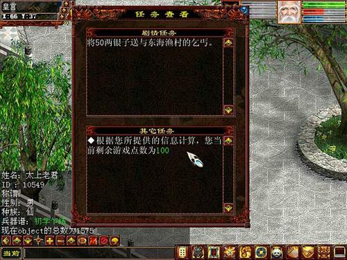 任务栏查看
