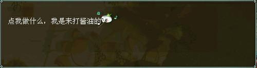 2013年国庆组队任务之“节”攻略