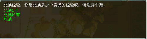 大话经典玩法惩强除恶玩法攻略