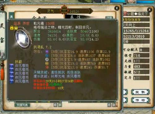 牛掰：独拥300万RMB物资的账号