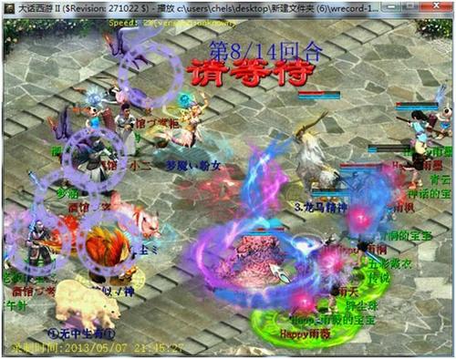 兵临城下再现血队经典翻盘战