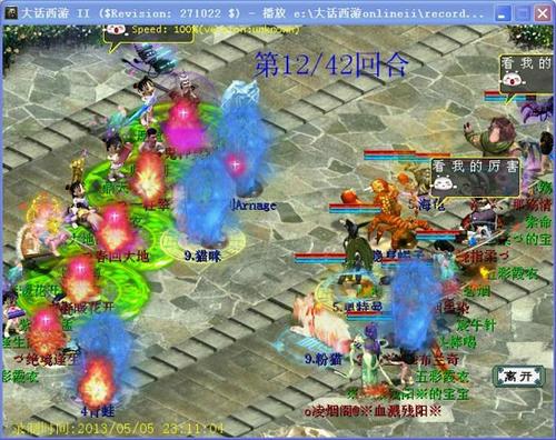 灵宝技能现PK场，双残梦力压对手