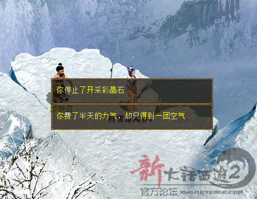 挖掘技术哪家强？来看看彩晶石的挖掘技巧