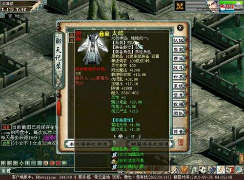 雅声小克鬼回血40W