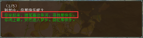 孤竹城副本答案