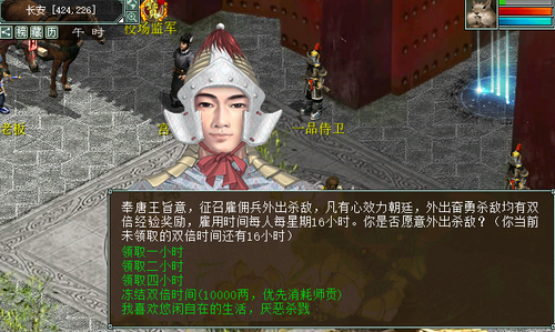 双倍时间