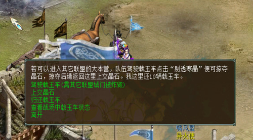 异火燎原